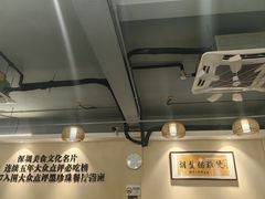 -胡须佬鸡煲四季火锅店(石厦西村直营店)