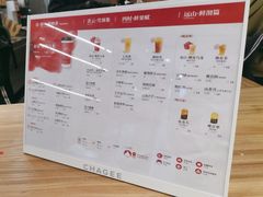 -霸王茶姬(建邺万达广场店)