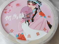 -大鸭梨烤鸭(车站路店)