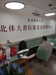 -卓拓普拉提