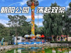 -朝阳公园