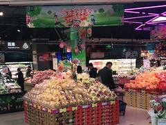 门面-盒马鲜生(大都荟店)