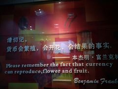 -沈阳金融博物馆