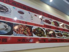 -金姐台湾菜(珠江路店)