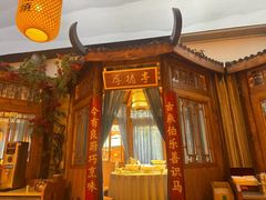 -小隐院子·庭院餐厅(大学城后湖店)