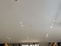 -泡泡玛特POPMART(合生汇店)