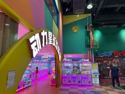 -欧酷世界动力星球(王府井奥莱UP TOWN店)