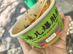 -聚宝源(牛街创始店)