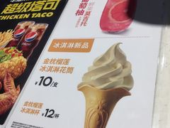 -肯德基(友好店)