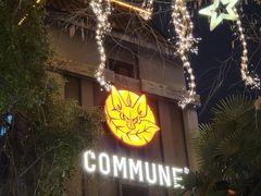 -1912街区