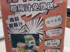 -首府山烧烤·小龙虾·KTV(翠堤湾店)