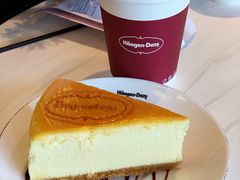-哈根达斯(天河城店)