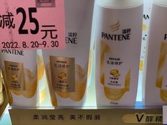 -中百仓储(古田路店)