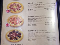 -米斯特比萨(罗斯福店)