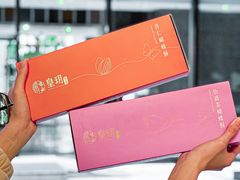 -皇玥(尖沙咀店)
