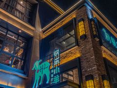 -快乐小羊(富强中路店)