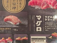 -万岁寿司(万国店)