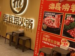 -海底捞火锅(团结桥店)