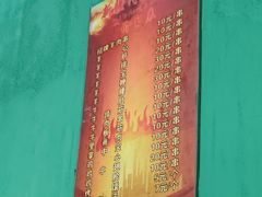 -新疆阿力烧烤