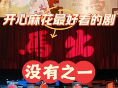 -虹桥艺术中心