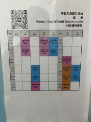 -呼拉汇舞蹈生活馆 Hawaii Hula&Tahiti Dance Studio