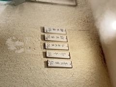 -樊三嬢手工甜水面(大邑安仁店)