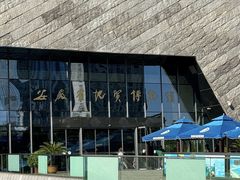 -安徽省地质博物馆