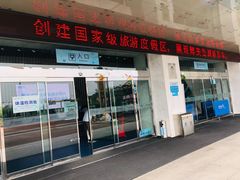 -绍兴启迪乔波冰雪世界