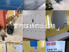 -生活时间羽毛球培训俱乐部