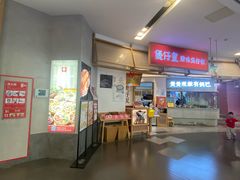 -鑫嘉汇购物中心