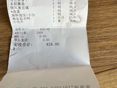 -金时代顺风大酒店(爱琴海购物中心店)