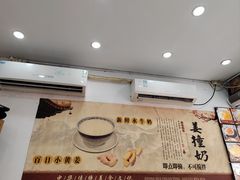 -兰芳园榴莲糖水(惠福西店)
