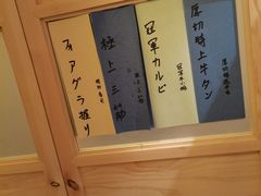 -龍二烧肉酒场(九亭店)