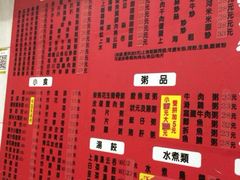 -饺子站(沙梨头店)