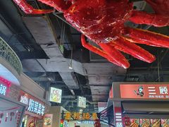 -逗号立方