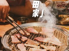 -九田家黑牛烤肉料理(新辰里亚运村店)