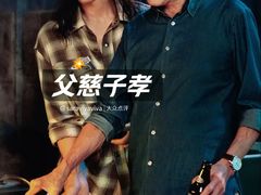 -英皇电影城(英皇集团中心IMAX店)
