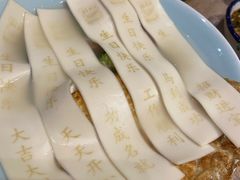 -酸喜·三度酸·贵州味