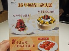-淮扬厨子(健康路店)