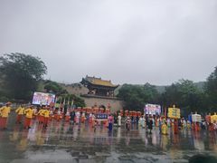 -皇城相府