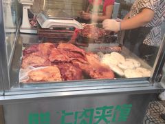 -杨天玉腊牛羊肉