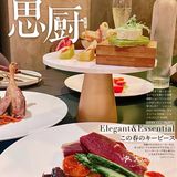 日料o𝓶akas听过，法式o𝓶akase你听过吗？