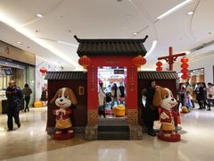 -港悦广场