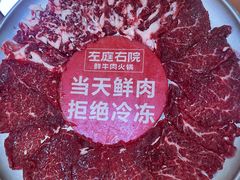 -左庭右院鲜牛肉火锅(环球港店)