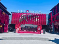 -中街·盛京龙城