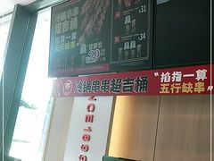 -吉野家(保利广场店)