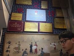 -安上粉皮.非遗手工小吃(骑龙巷店)