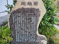 -象山黄金海岸雷迪森酒店
