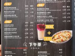 -转角遇到爱(江南西路店)
