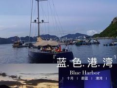 -南丫岛